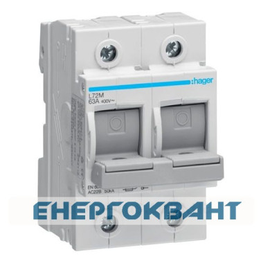 Роз'єднувач запобіжників Hager L72M D02 50кА 2P 63А