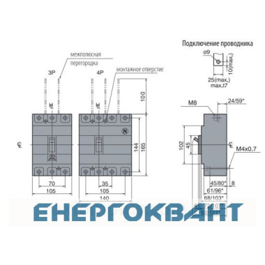 Автоматичний вимикач ETI 004671354 EB2 250 / 3LE 250A 3p (36kA) Автоматичний вимикач ETI 004671354 EB2 250 / 3LE 250A 3p (36kA)