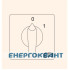 Кулачковий перемикач ETI 004773003 CS 32 90 U (1p «0-1» 32A)
