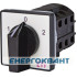 Кулачковий перемикач ETI 004773142 CS 40 11 U (3p «1-0-2» реверс »40A) Кулачковий перемикач ETI 004773142 CS 40 11 U (3p «1-0-2» реверс »40A)