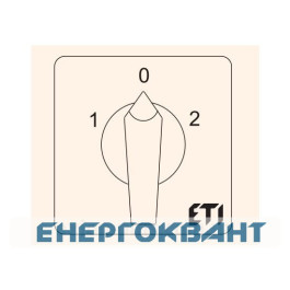 Кулачковий перемикач в корпусі ETI 004773198 CS 32 53 PNG (3p «1-0-2» IP65 32A)