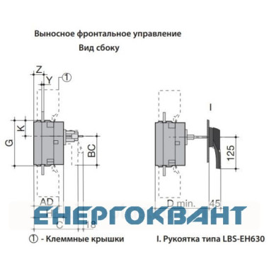Вимикач навантаження ETI 004661452 LBS 3P 400 ( «1-0» 400А) Вимикач навантаження ETI 004661452 LBS 3P 400 ( «1-0» 400А)