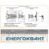 Перемикач навантаження ETI 004661563 LBS CO 4P 400 ( «1-0-2» 400А) Перемикач навантаження ETI 004661563 LBS CO 4P 400 ( «1-0-2» 400А)