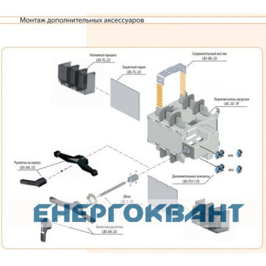 Перемикач навантаження ETI 004661554 LBS CO 3P 800 ( «1-0-2» 800А)