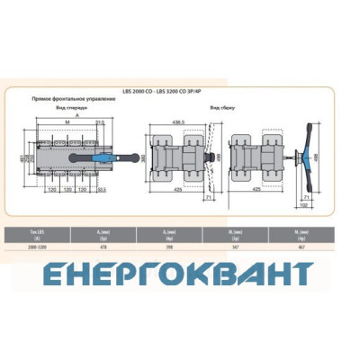 Перемикач навантаження ETI 004661568 LBS CO 4P 2500 ( «1-0-2» 2500А)