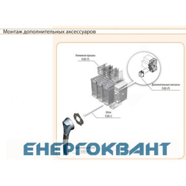 Роз'єднувач навантаження ETI 004661803 під запобіжники FLBS 400 3P ( «1-0» NH2 400A) Роз'єднувач навантаження ETI 004661803 під запобіжники FLBS 400 3P ( «1-0» NH2 400A)