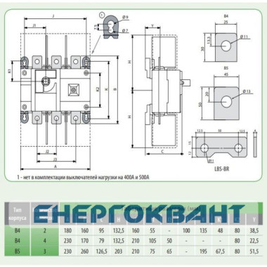 Вимикач навантаження ETI 004661856 LBS 400 4P DC1000 ( «1-0» 400A 1000V DC) Вимикач навантаження ETI 004661856 LBS 400 4P DC1000 ( «1-0» 400A 1000V DC)