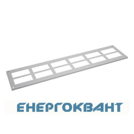 Кришка з отворами Hager FZ896SD для шаф Univers / III 1600х400мм