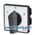 Кулачковий перемикач ETI 004773106 CS 32 51 U (1p «1-0-2» 32A) Кулачковий перемикач ETI 004773106 CS 32 51 U (1p «1-0-2» 32A)