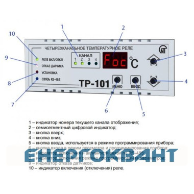 Температурне реле Новатек-Електро ТР-101