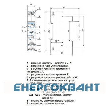 Реле часу Новатек-Електро РЕВ-120