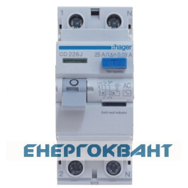 УЗО Hager CD226J (2х25А, 30 мА, АС)
