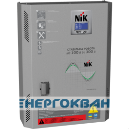 Стабілізатор напруги NIK STV-08, 16 ступ. 8кВт