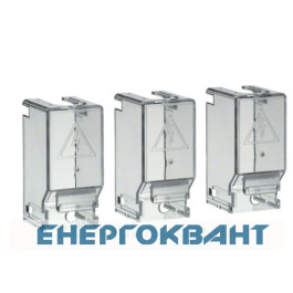 Захисна кришка Hager HZC215 HAC / HAD 100-125А, 3п