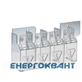 Захисна кришка Hager HZC203 HA / HI 250А, 3п