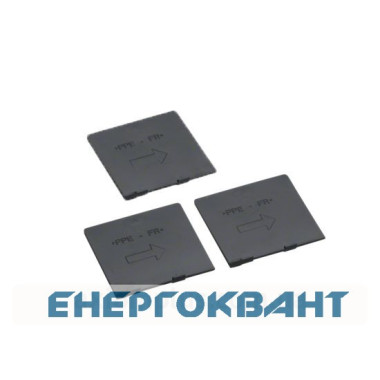 Міжфазна перегородка Hager HYB019H для електрощитів x250 3п 4п