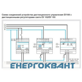 Діммер Hager EV100