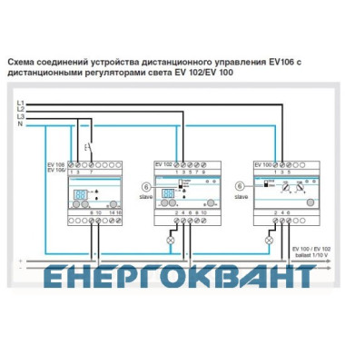 Діммер Hager EV100