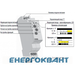 Багатофункціональний реле часу ETI 002470002 CRM-93 H UNI 12-240V AC / DC (3x8A AC1)