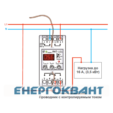 Реле контролю струму РМТ-101