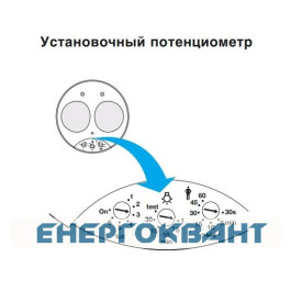 Датчик присутності Hager EE811