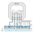 Датчик присутності Hager EE811