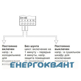 Термореле Hager EK186