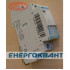 Контактор Hager 25A ESC225 (2НО, 230В) 1м