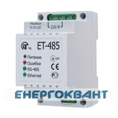 Перетворювач інтерфейсів Modbus Новатек-Електро ЕТ-485