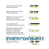 Багатофункціональний реле часу ETI 002470002 CRM-93 H UNI 12-240V AC / DC (3x8A AC1)