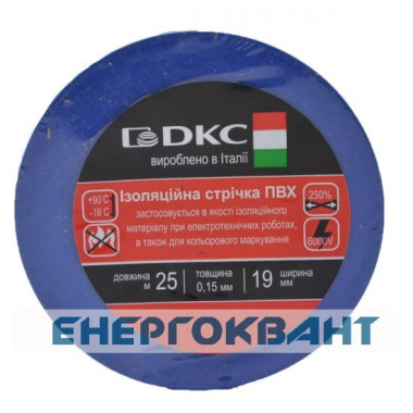 ПВХ ізоляційна стрічка 0,15x19мм синя 25 метрів DKC