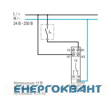 Реле часу Hager EZN002 з затримкою вимикання Реле часу Hager EZN002 з затримкою вимикання