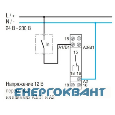 Реле часу Hager EZN001 з затримкою включення Реле часу Hager EZN001 з затримкою включення