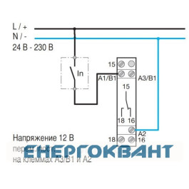 Реле часу багатофункціональне Hager EZN006