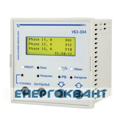 Реле захисту електродвигуна Новатек-Електро, УБЗ-304