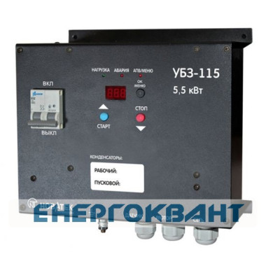 Реле захисту двигуна УБЗ-115