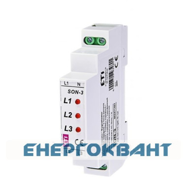 Світлосигнальний індикатор наявності фаз ETI SON-3