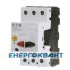 Автомат для захисту двигуна Eaton Moeller PKZM01-10