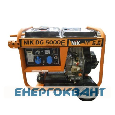 Генератор 5,5 квт, DG5500, NIK