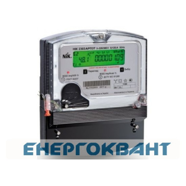 Електролічильник NIK 2303 АП1Т (5-100А)