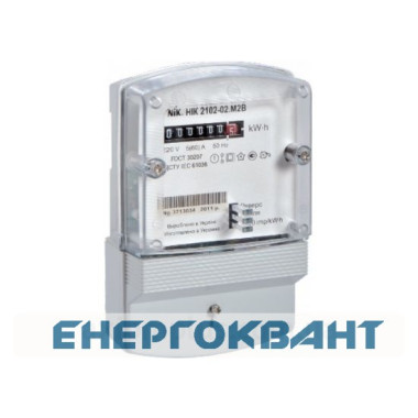Лічильник електроенергії NIK 2102-02 М2В (5-60А) Лічильник електроенергії NIK 2102-02 М2В (5-60А)