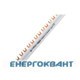 Шина з'єднувальна Hager KDN263B 2P типу FORK (вилка) на 57 модулів 10мм² 63A