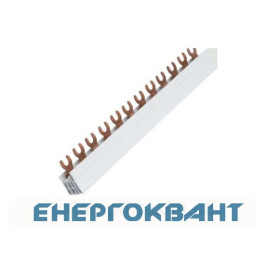 Шина з'єднувальна Hager KDN380A 3P типу FORK (вилка) на 12 модулів 16мм² 80A