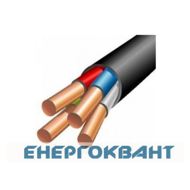Кабель ВВГ 3х4,0 + 1х2,5