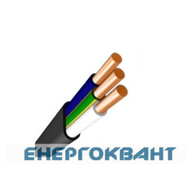 Кабель ВВГ-П нгд 3х2,5 Одескабель