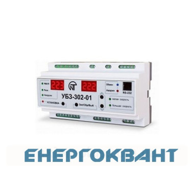 Реле захисту двигуна УБЗ-302-01 (ліфтове) Реле захисту двигуна УБЗ-302-01 (ліфтове)