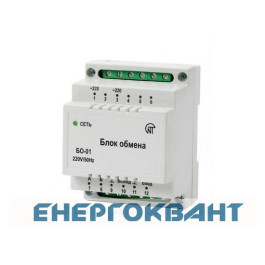 Блок обміну з УБЗ-301 БО-01