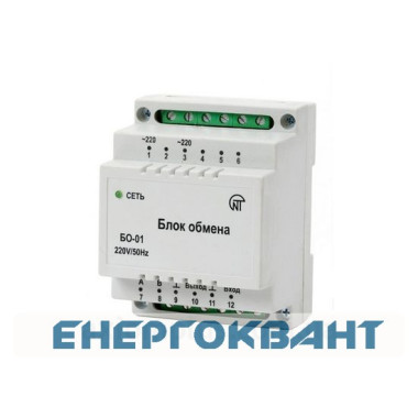 Блок обміну з УБЗ-301 БО-01