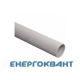Труба ПВХ жорстка гладка до 20мм, 3 м., Light, DKC