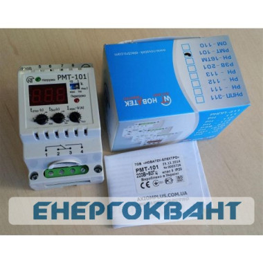 Реле контролю струму РМТ-101